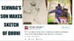 Virender Sehwag shares sketch of MS Dhoni drawn by his son |Oneindia News