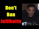 Kamal Hassan says, Don't ban Jallikattu, I say regulate it; Watch Video | Oneindia News