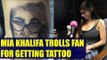 Mia Khalifa slams fan for getting tattoo of her face on leg | Oneindia News
