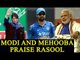 Parvez Rasool selected for India T20I, PM Modi, Mehbooba Mufti hails cricketer | Oneindia News