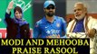 Parvez Rasool selected for India T20I, PM Modi, Mehbooba Mufti hails cricketer | Oneindia News