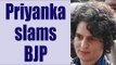 UP Elections 2017:Priyanka Gandhi slams BJP over sexist remark|Oneindia News