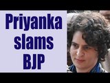 UP Elections 2017:Priyanka Gandhi slams BJP over sexist remark|Oneindia News