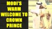 PM Modi welcomes Crown Prince of Abu Dhabi Al Nahyan at Delhi Airport | Oneindia News