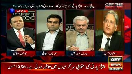 Zardari, Bilawal both to lead PPP in Punjab: Aitzaz Ahsan