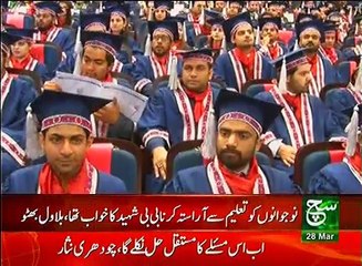 News Bulletin 06pm 28 March 2017 Such TV