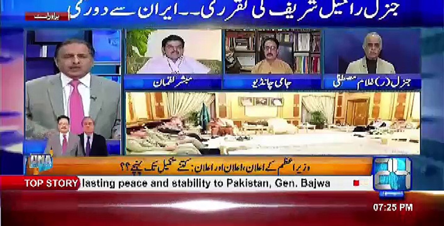 Mujahid Live - 28th March 2017