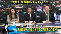 20170328 少康戰情室 01
