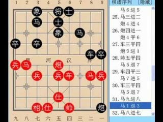 Đổng Húc Bân (tiên bại) vs Hứa Ngân Xuyên 2012