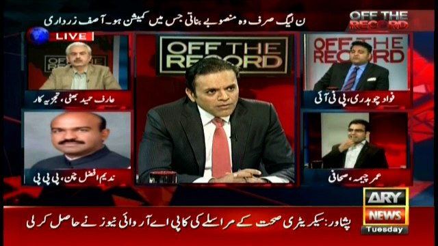 'One phase of accountability will be completed after Panamagate case verdict is announced'