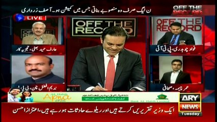 PPP will be seen active across country including Punjab: Nadeem Chan