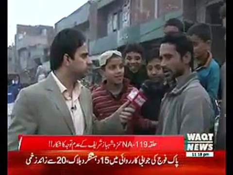 NA-119 people talking about their issues. Watch what they said about Nawaz Sharif