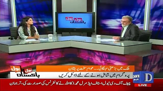 Bol Bol Pakistan - 28th March 2017