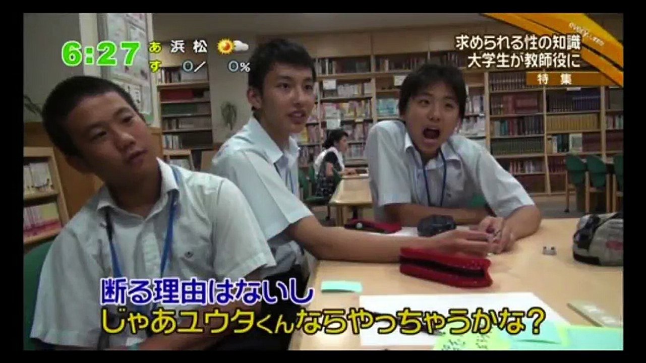 女子大生が中学生達に性教育を教えるwww