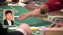 140억 횡령 정운호 기소...회삿돈으로 도박 / YTN (Yes! Top News)