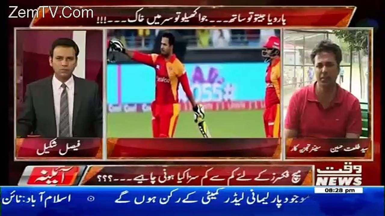 Aina – 28th March 2017