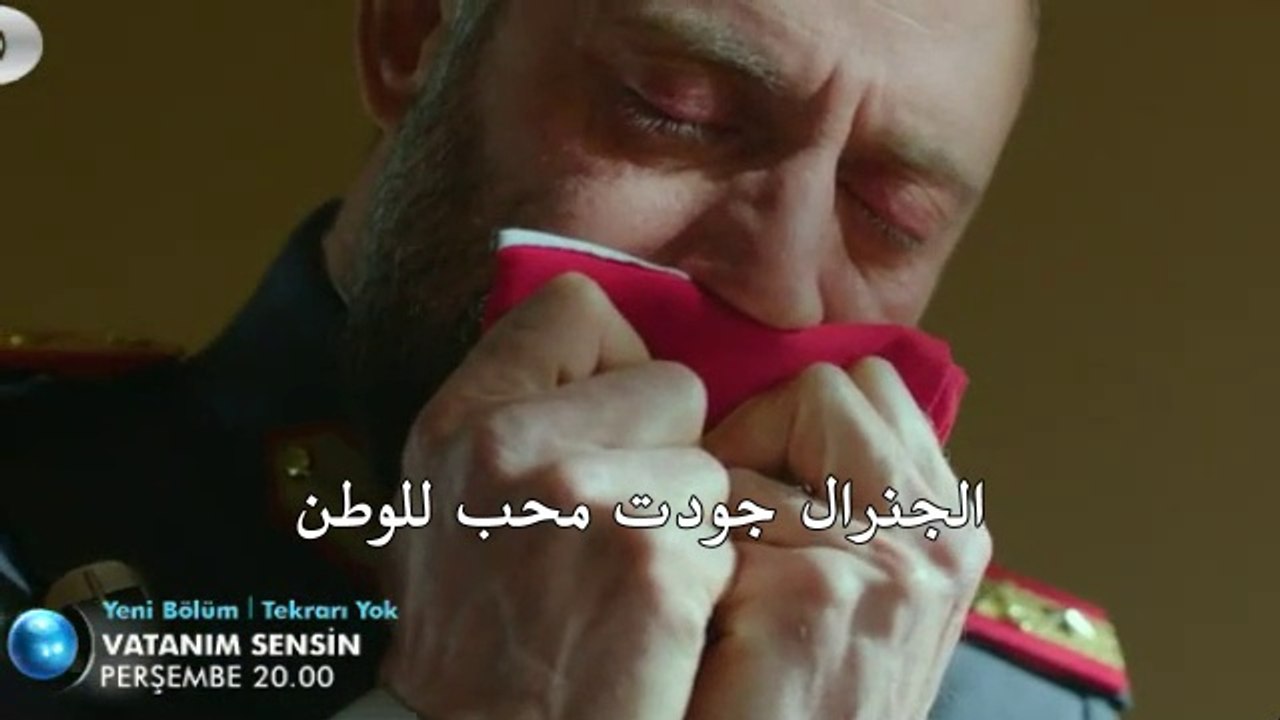 مسلسل انت وطني الحلقة 21 اعلان 2
