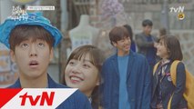 (4화 선공개)'간질간질' 이현우♥조이, 마음 간지럽히는 봄날의 데이트 (오늘 밤 11시 tvN 방송)