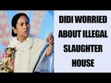Mamata Banerjee worried about UP meat crackdown | Oneindia News