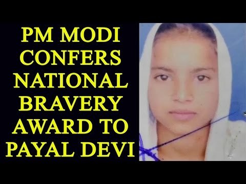 PM Modi confers National Bravery Award to Ramban’s Payal Devi posthumously |Oneindia New