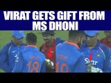 Virat Kohli gets a match ball signed by MS Dhoni|Oneindia News