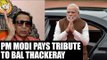 PM Modi pays tribute to Bal Thackeray on his birth anniversary|Oneindia New