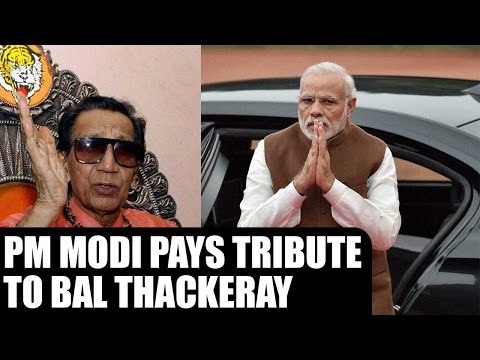 PM Modi pays tribute to Bal Thackeray on his birth anniversary|Oneindia New