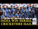 Indian win series against England:  Cricketers react on Twitter | Oneindia News