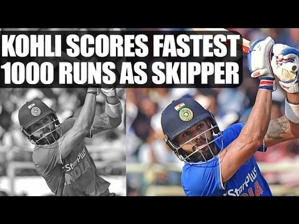 Virat Kohli completes fastest 1000 runs as ODI skipper, beats deVilliers, Ganguly | Oneindia News