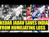 India vs England : Kedar Jadhav awarded man of the series | Oneindia News