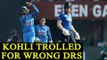 Virat Kohli trolled for not consulting MS Dhoni on DRS | Oneindia News