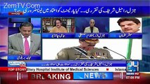 Mubashir Luqman Analysis On The Appointment Of General Raheel Sharif As Chief Of Islamic Military Alliance