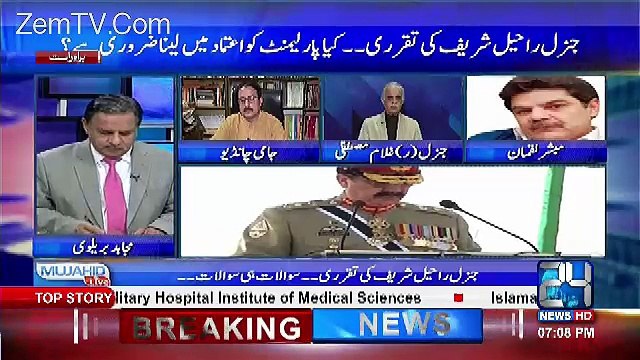 Mubashir Luqman Analysis On The Appointment Of General Raheel Sharif As Chief Of Islamic Military Alliance