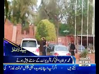 Waqtnews Headlines 10:00 PM 28 March 2017