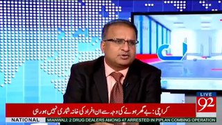 Ch Nisar should be the candidate if PM gets disqualified - Watch Rauf Klasra analysis as Panama decision time approaches
