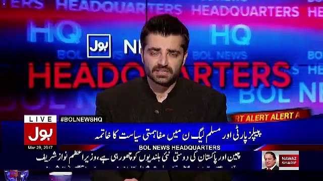 Bol News Headquarter – 28th March 2017