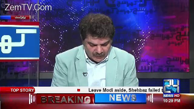 Mubashir Luqman Telling How Much Money Government Has Spend On Advertisement