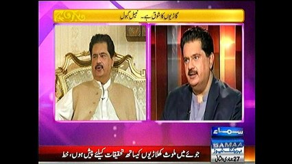 Sama kay Mehman-27-3-17 (Nabeel Gabool)
