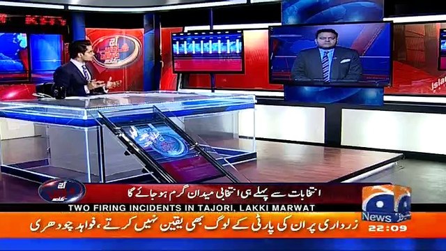 Aaj Shahzaib Khanzada Ke Saath - 28th March 2017