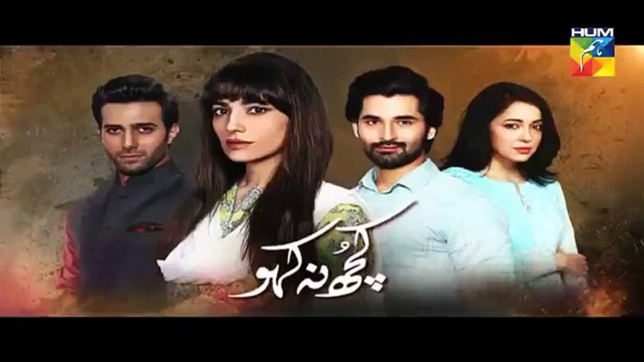 Kuch na kaho episode 43 promo hum TV drama