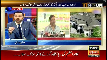Waseem Badami reacts on BJP lawmaker demand to demolish Jinnah’s residence in Mumbai