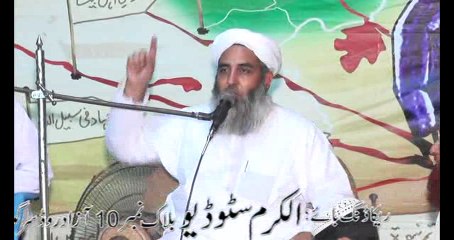 Ata Or Bqa, Molana Ilyas Ghumman