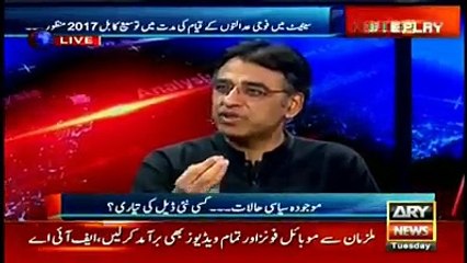 Asad Umar Explains Democracy and the Role of the Constitution 🇵🇰