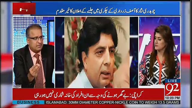 Chaudhry Nisar Ko Prime Minister Ka Chance Dena Chahiye.. Rauf Klasra