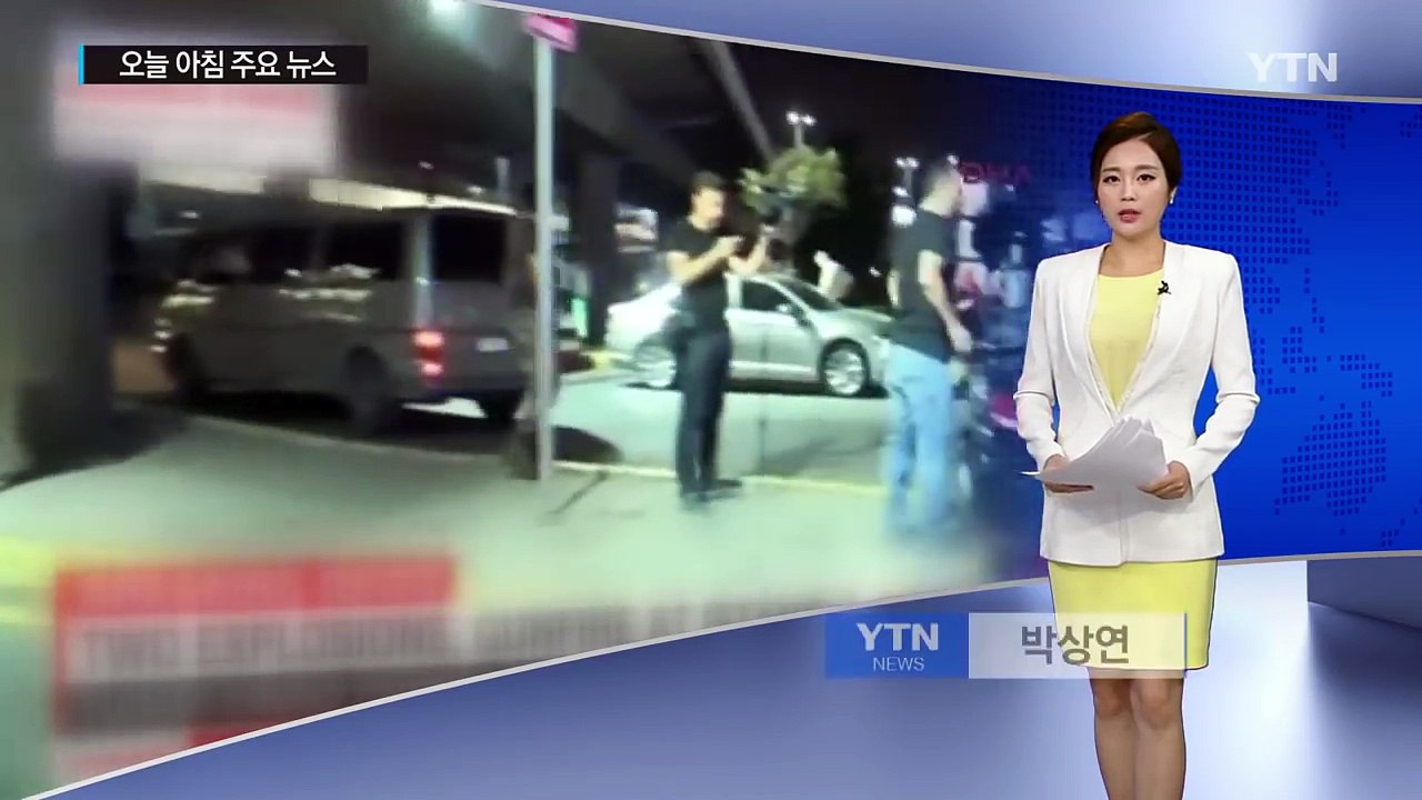 [속보] 이스탄불 공항에서 자폭 테러...최소 10명 사망 / YTN (Yes! To...