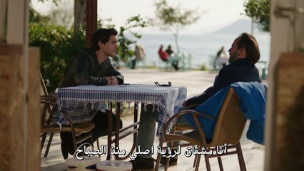 مسلسل حكاية بودروم الحلقة 29 – قسم 2 –