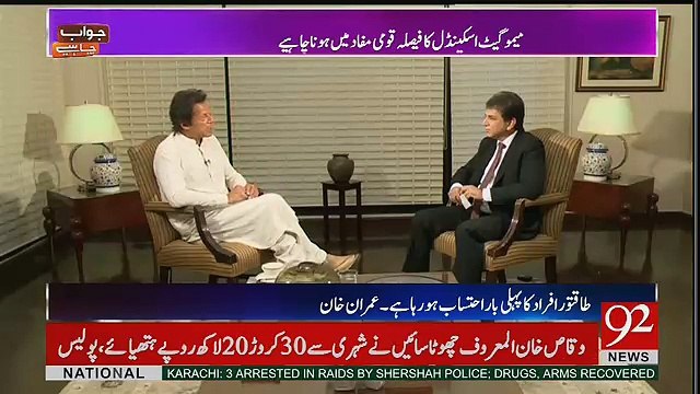 During The Panama Case In Supereme Court Nawaz Sharif