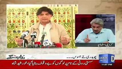 Zara Hut Kay - 28th March 2017