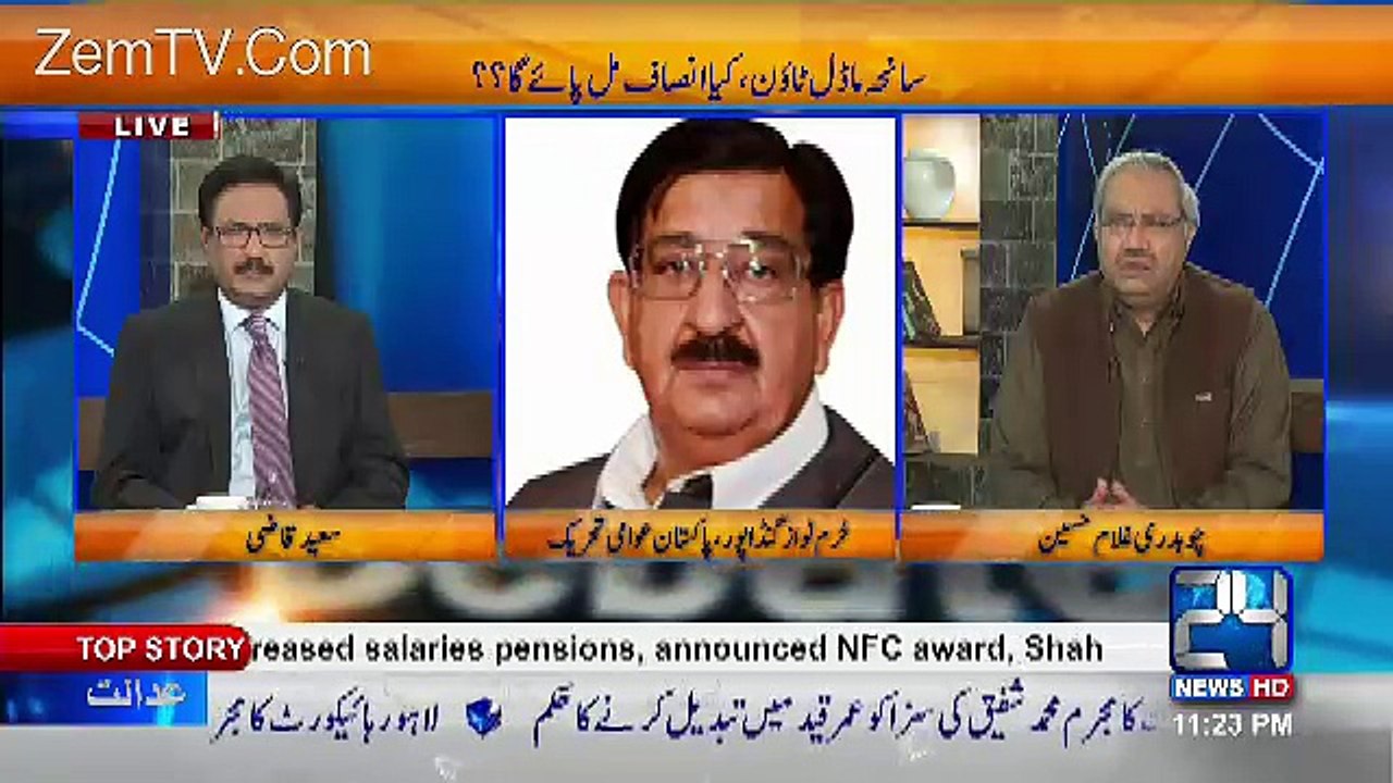 DNA – 28th March 2017