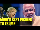 PM Modi congratulates Donald Trump; says Look Forward to working with you | Oneindia News